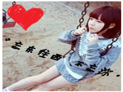 公交韵云和小健的小说,都市公交，爱情启航-1